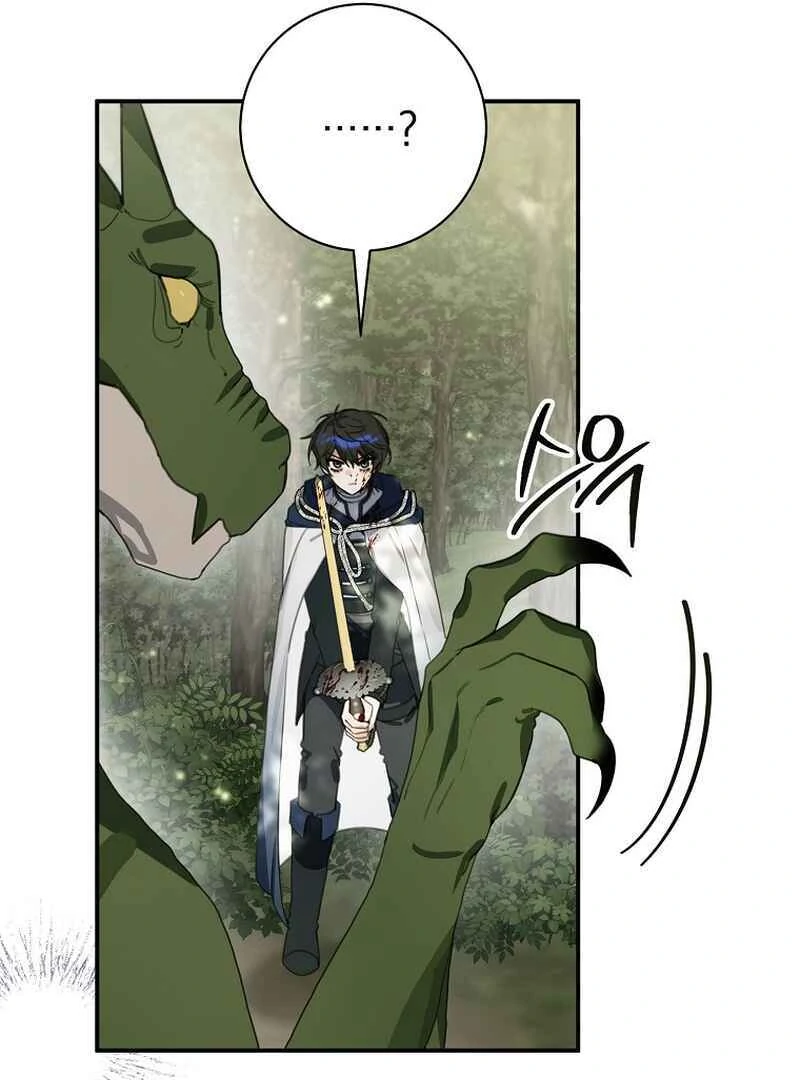 For the Young Villain’s Happy Ending Chapter 14 page 73