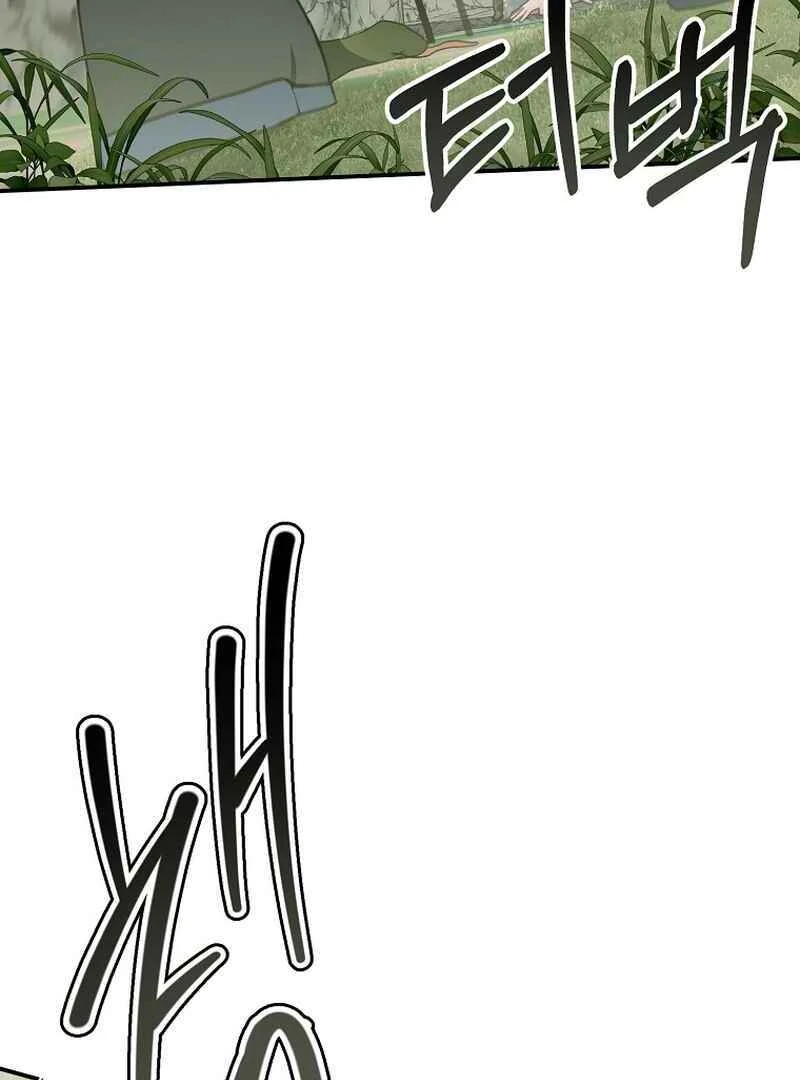 For the Young Villain’s Happy Ending Chapter 14 page 85