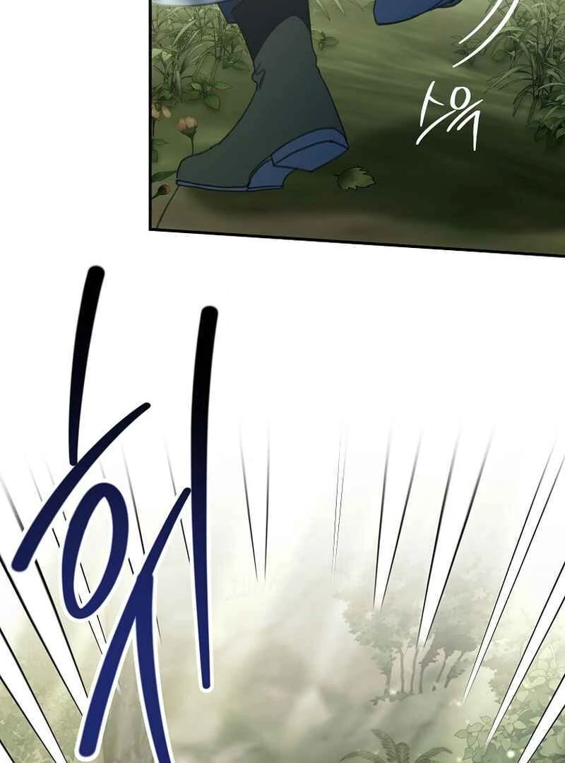 For the Young Villain’s Happy Ending Chapter 14 page 96
