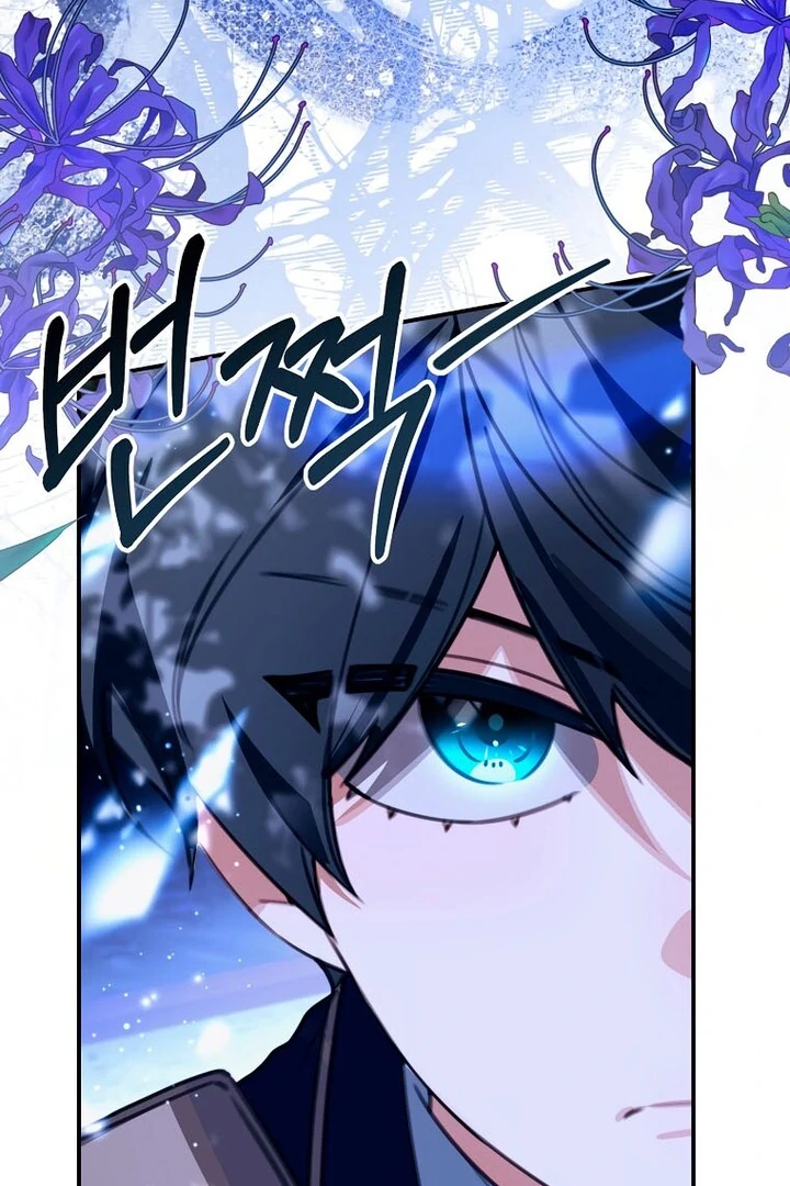 For the Young Villain’s Happy Ending Chapter 17 page 58