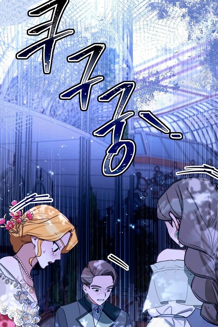 For the Young Villain’s Happy Ending Chapter 17 page 60