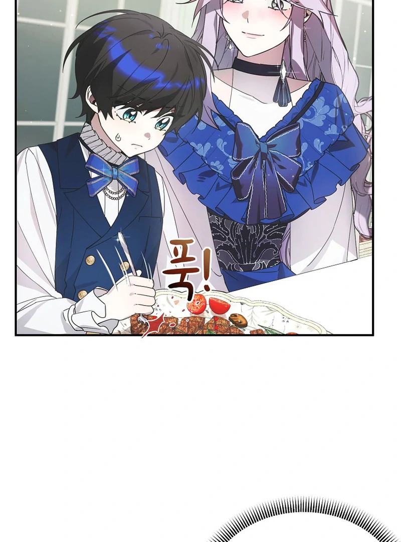 For the Young Villain’s Happy Ending Chapter 4 page 118