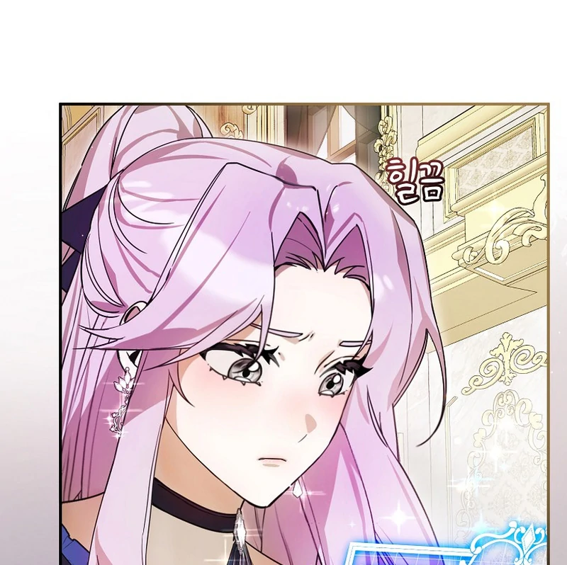 For the Young Villain’s Happy Ending Chapter 4 page 22