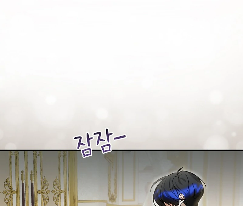 For the Young Villain’s Happy Ending Chapter 4 page 41