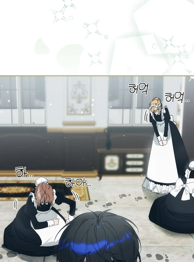 For the Young Villain’s Happy Ending Chapter 4 page 73