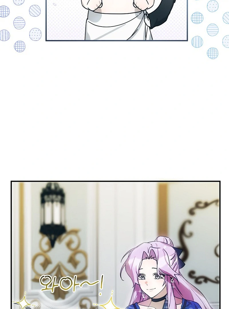 For the Young Villain’s Happy Ending Chapter 4 page 77