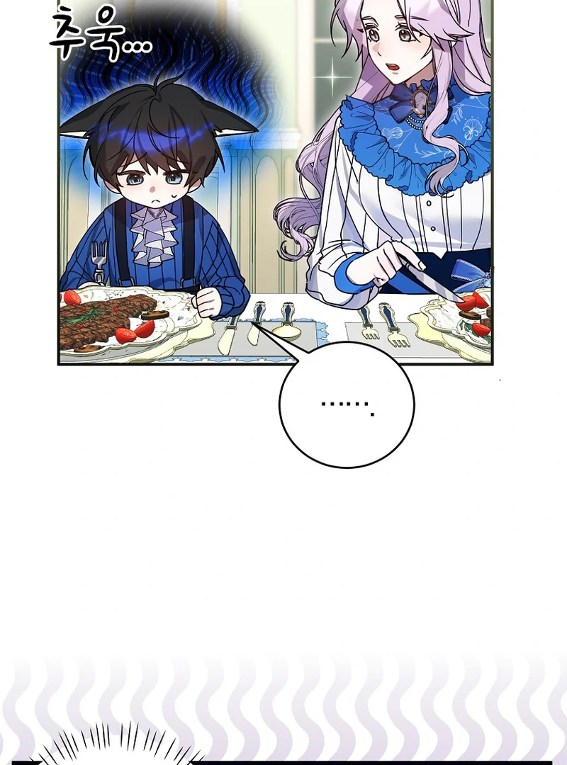 For the Young Villain’s Happy Ending Chapter 6 page 7