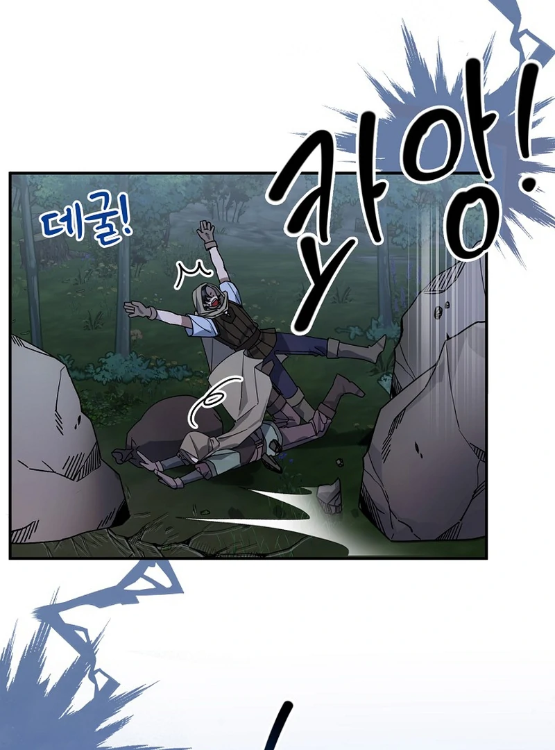 For the Young Villain’s Happy Ending Chapter 6 page 91