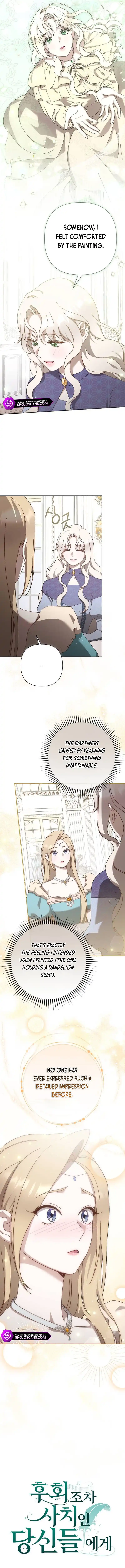 For Those of You For Whom Regret Is a Luxury Chapter 16 page 1