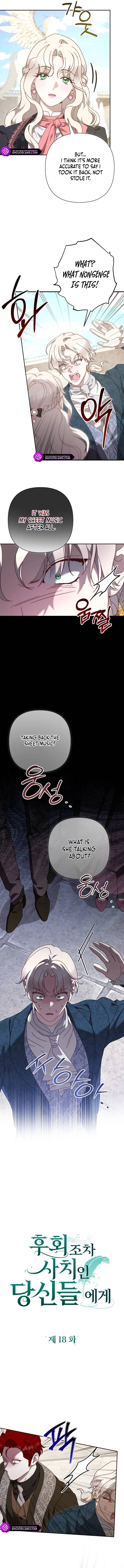 For Those of You For Whom Regret Is a Luxury Chapter 18 page 1