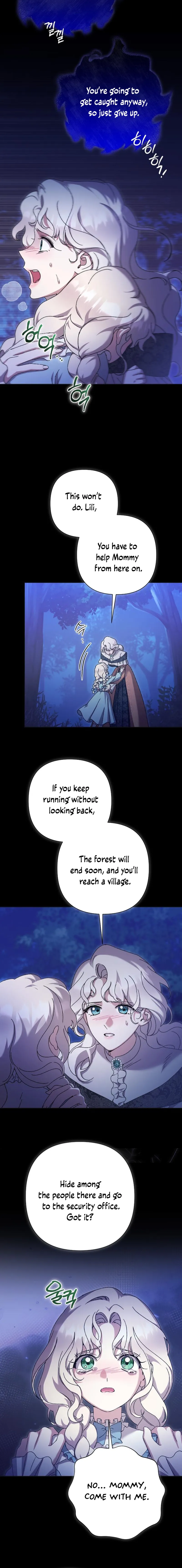 For Those of You For Whom Regret Is a Luxury Chapter 44 page 10