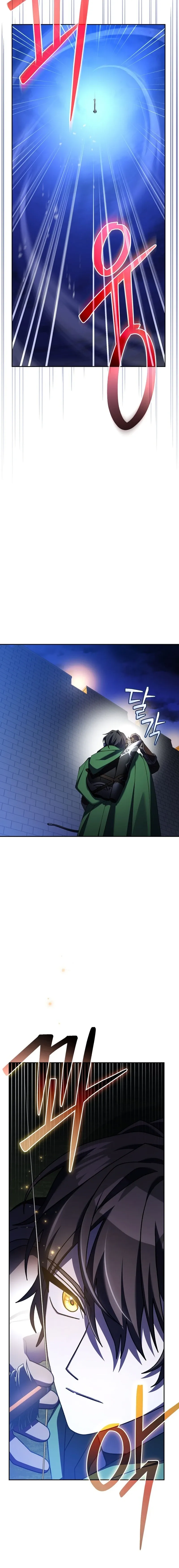 Genius Archer’s Streaming Chapter 15 page 3