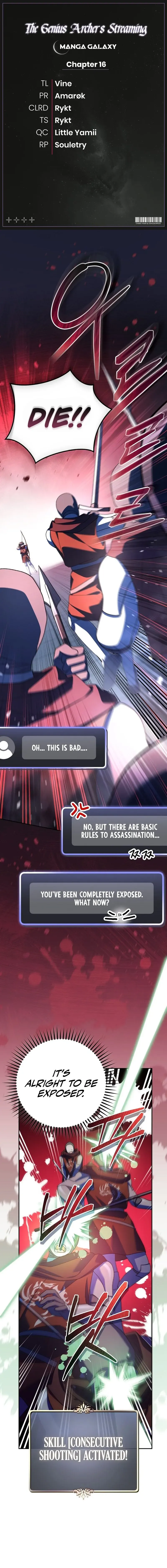 Genius Archer’s Streaming Chapter 16 page 0