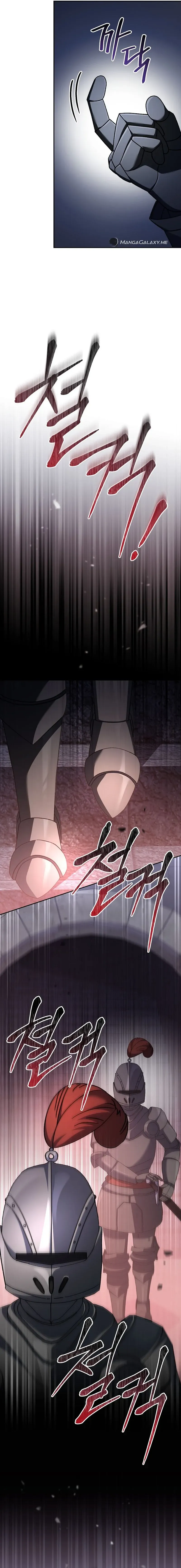 Genius Archer’s Streaming Chapter 16 page 16