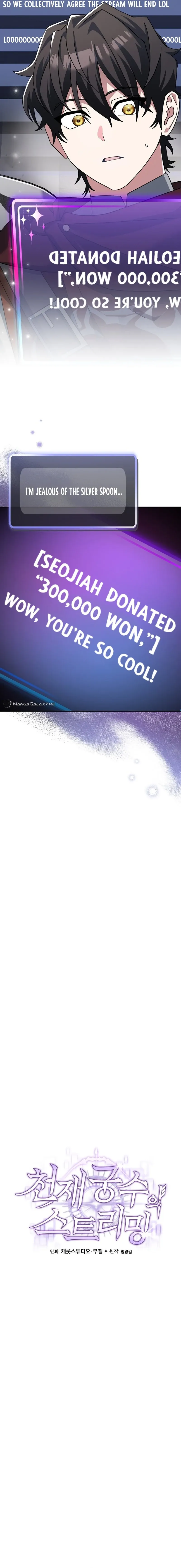 Genius Archer’s Streaming Chapter 17 page 13