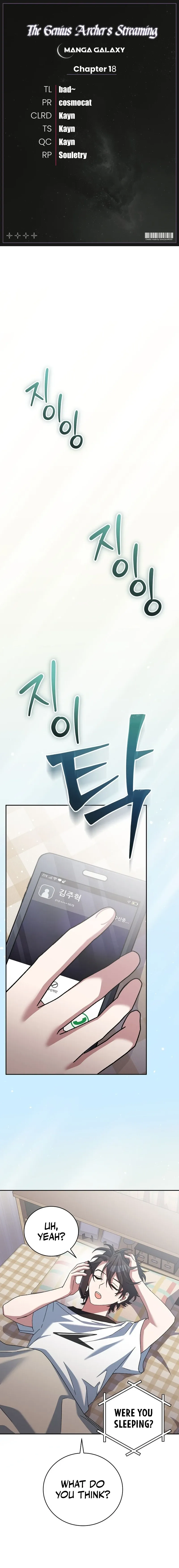 Genius Archer’s Streaming Chapter 18 page 0
