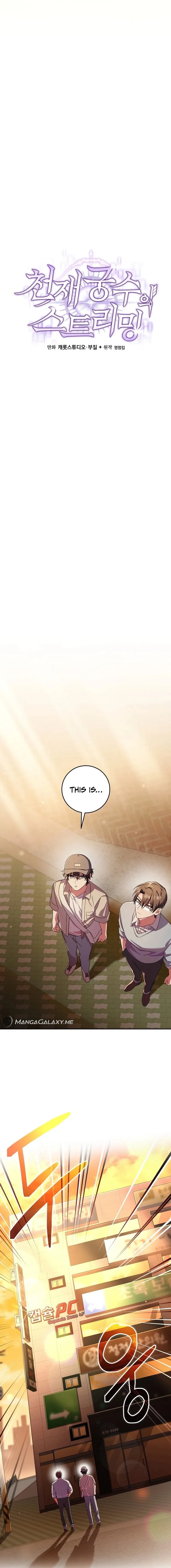 Genius Archer’s Streaming Chapter 2 page 6