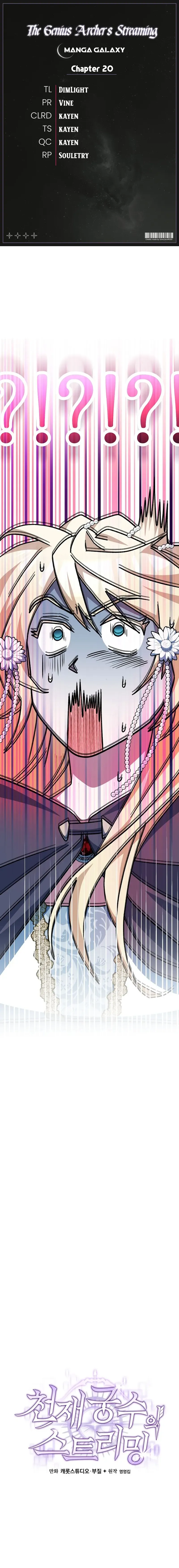 Genius Archer’s Streaming Chapter 20 page 0