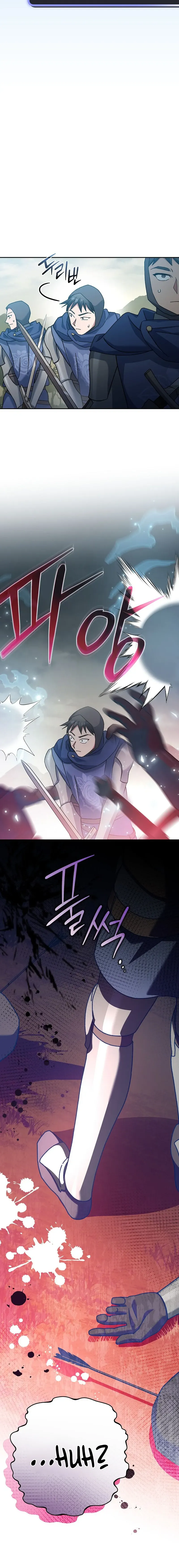Genius Archer’s Streaming Chapter 22 page 20