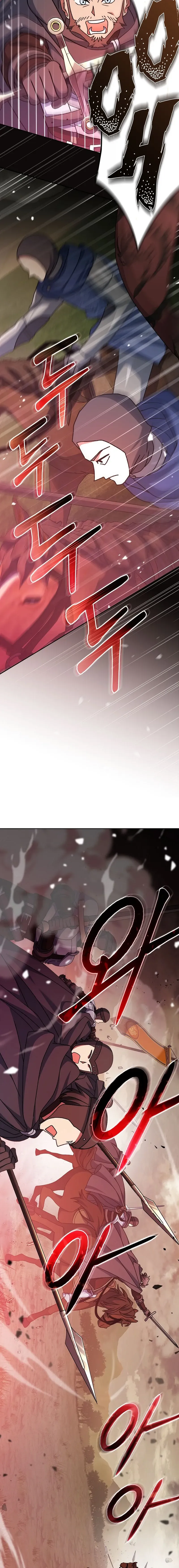 Genius Archer’s Streaming Chapter 22 page 7