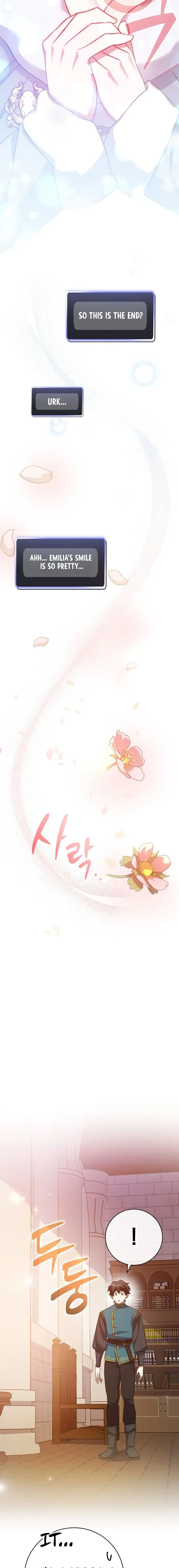 Genius Archer’s Streaming Chapter 28 page 23