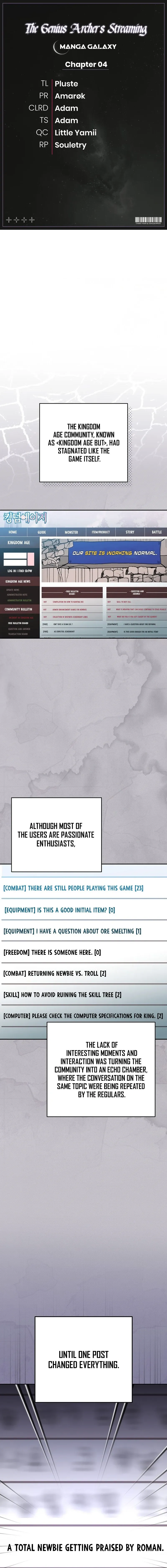 Genius Archer’s Streaming Chapter 4 page 0