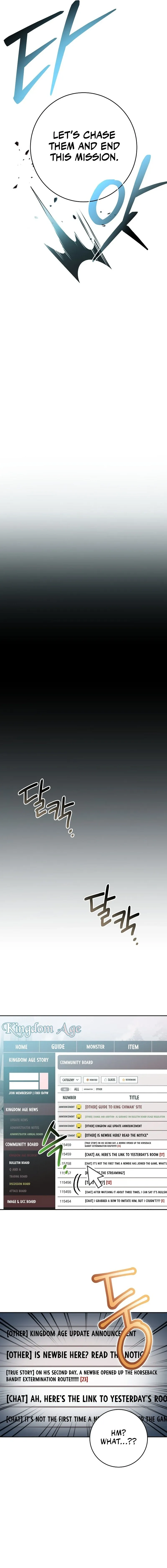 Genius Archer’s Streaming Chapter 5 page 26