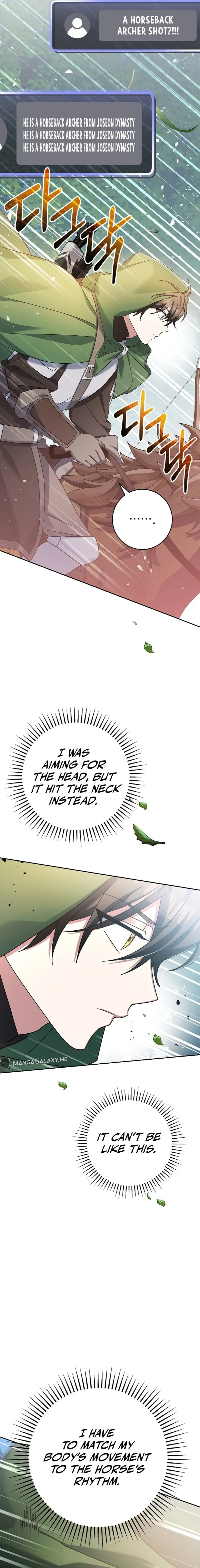 Genius Archer’s Streaming Chapter 6 page 11