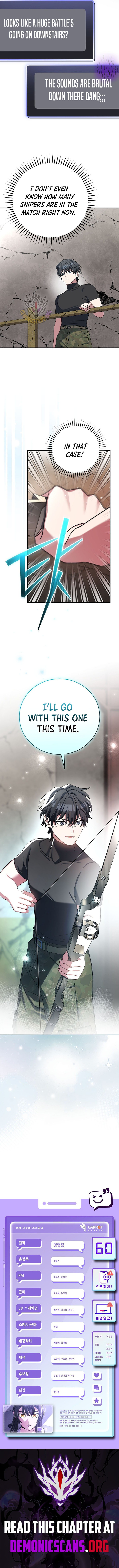 Genius Archer’s Streaming Chapter 60 page 15