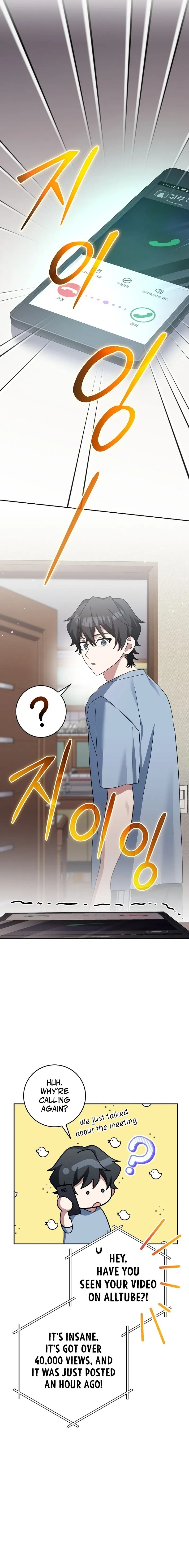 Genius Archer’s Streaming Chapter 9 page 15