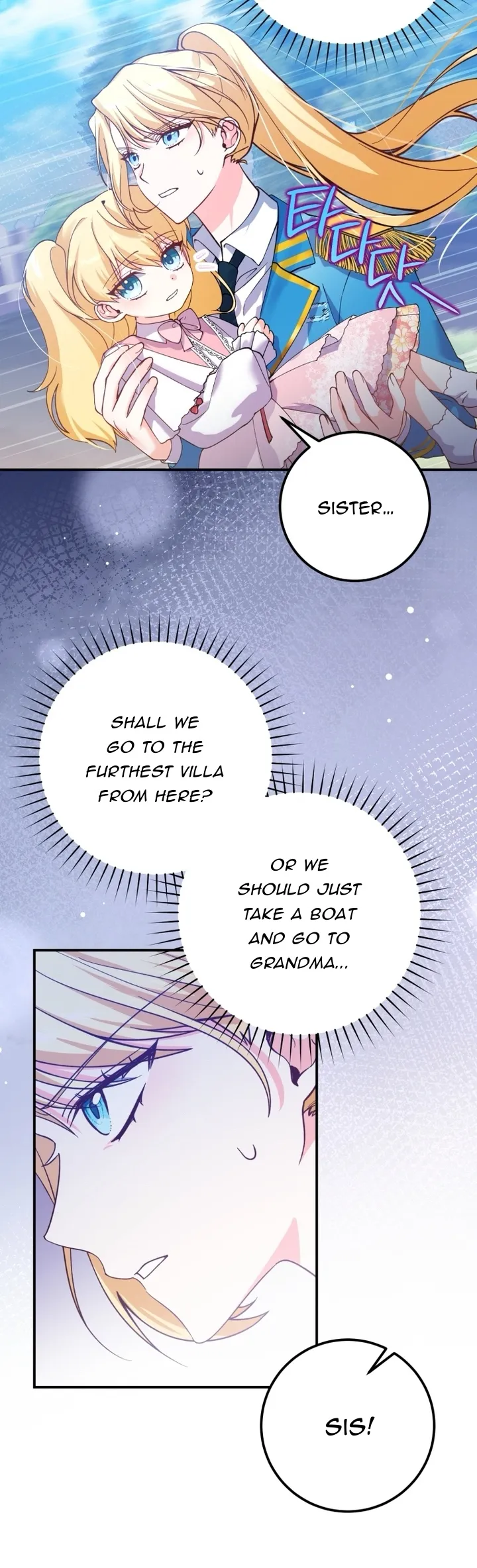 Getting Married Without My Badge Chapter 1 page 31
