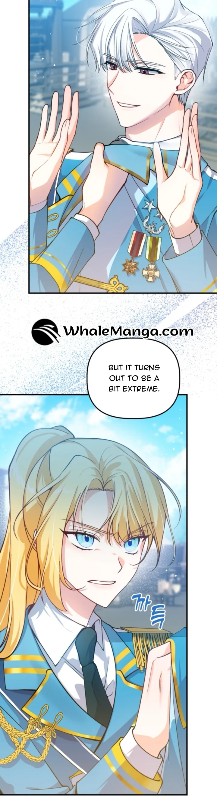 Getting Married Without My Badge Chapter 1 page 3