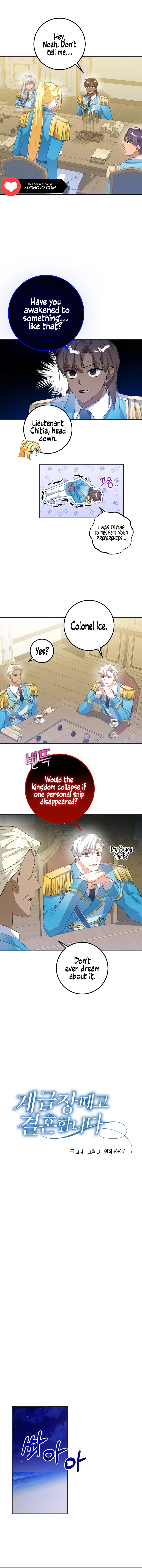 Getting Married Without My Badge Chapter 14 page 3