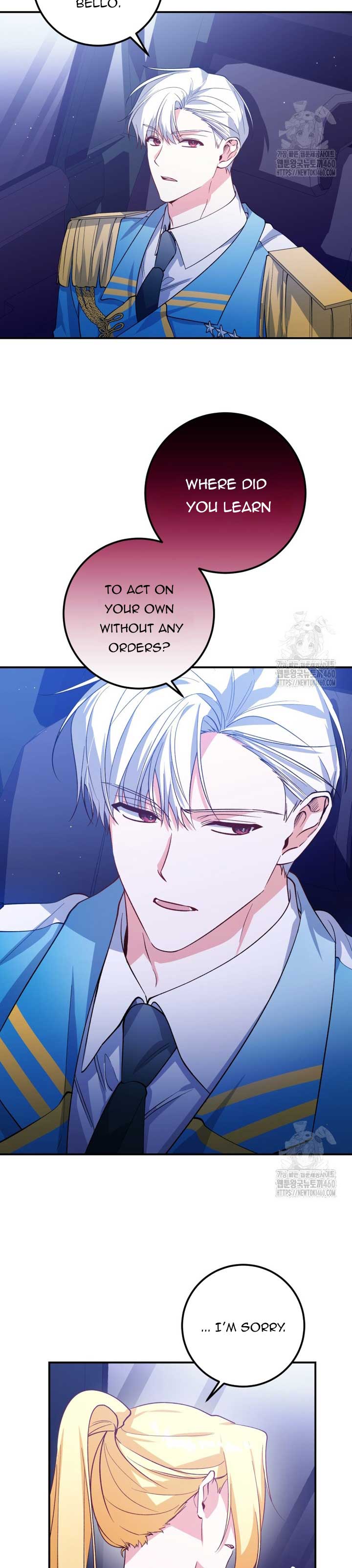Getting Married Without My Badge Chapter 16 page 10