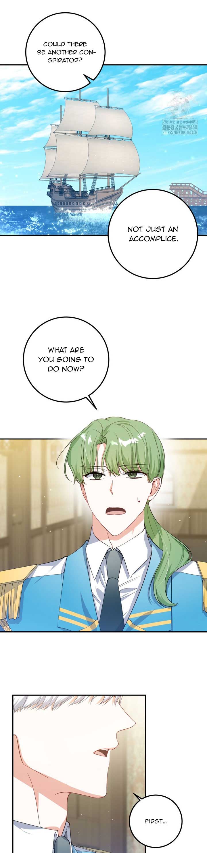 Getting Married Without My Badge Chapter 18 page 16
