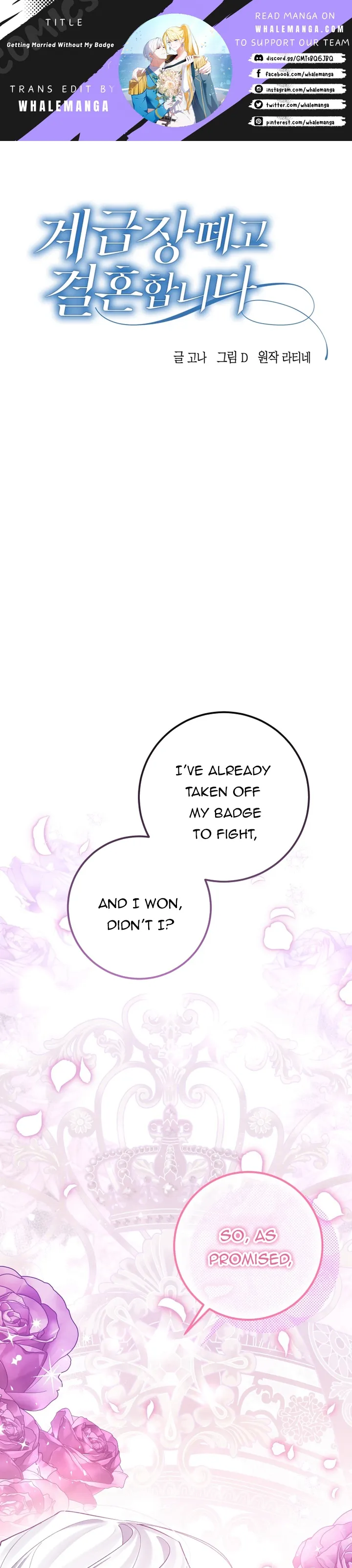 Getting Married Without My Badge Chapter 2 page 0