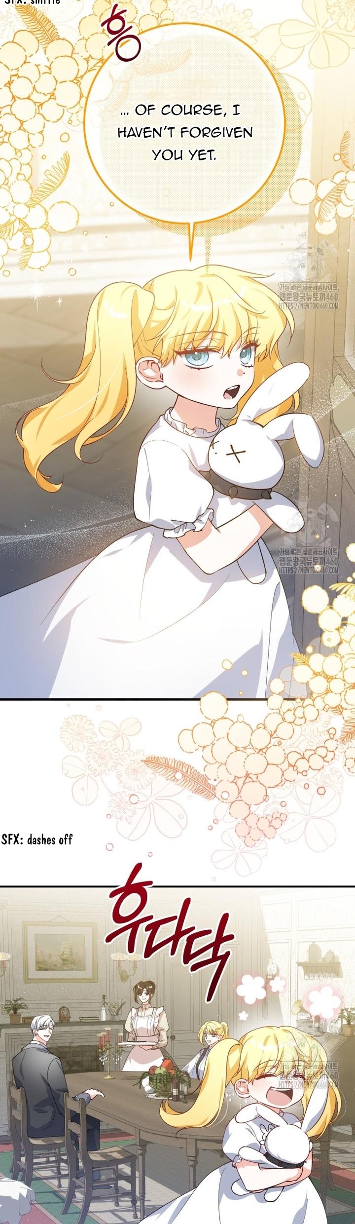 Getting Married Without My Badge Chapter 21 page 10