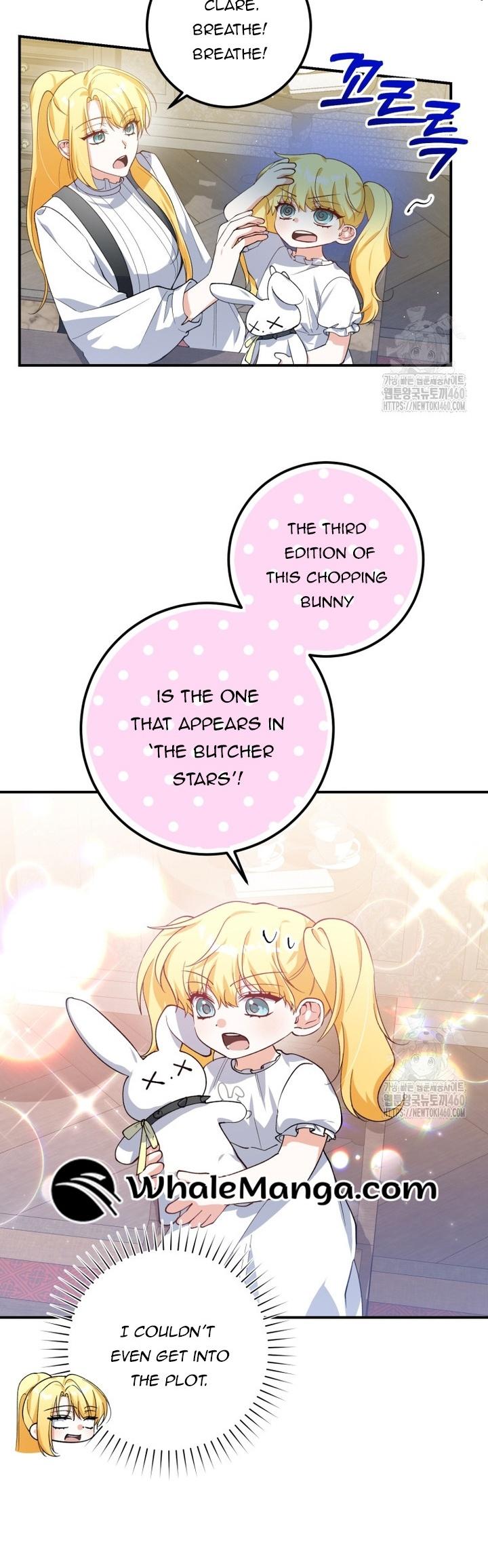 Getting Married Without My Badge Chapter 21 page 7