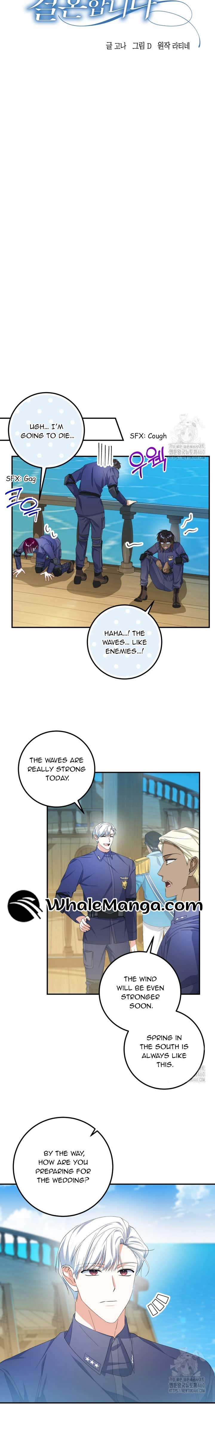Getting Married Without My Badge Chapter 23 page 3
