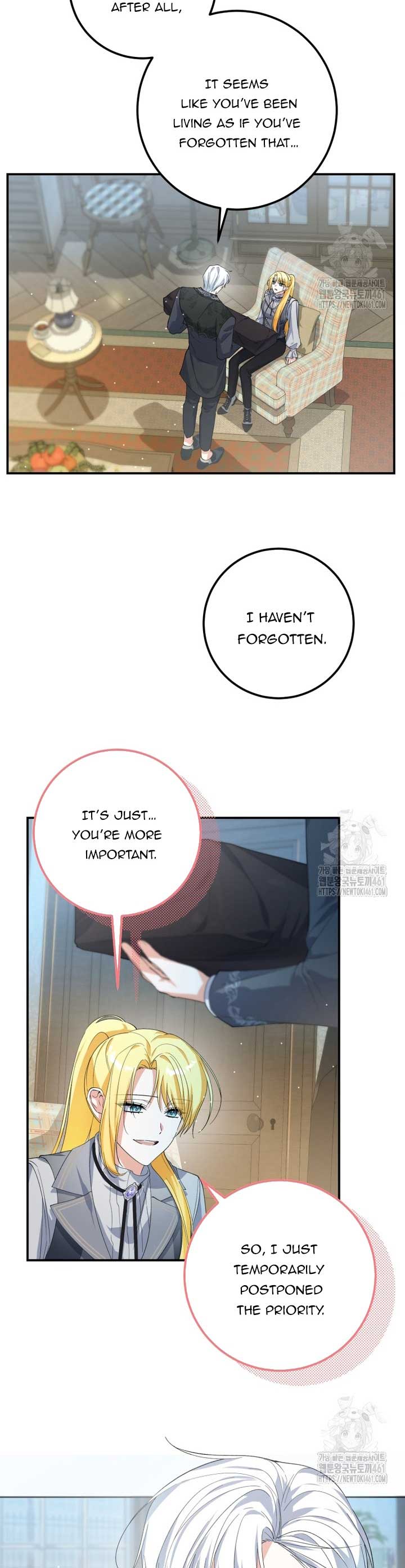 Getting Married Without My Badge Chapter 24 page 16