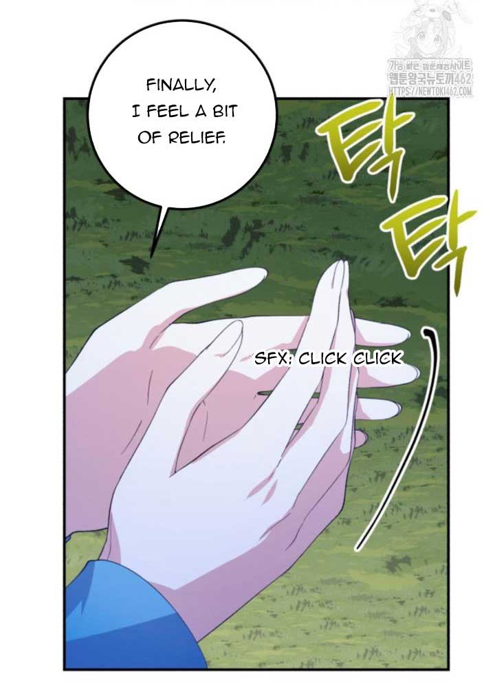 Getting Married Without My Badge Chapter 25 page 47