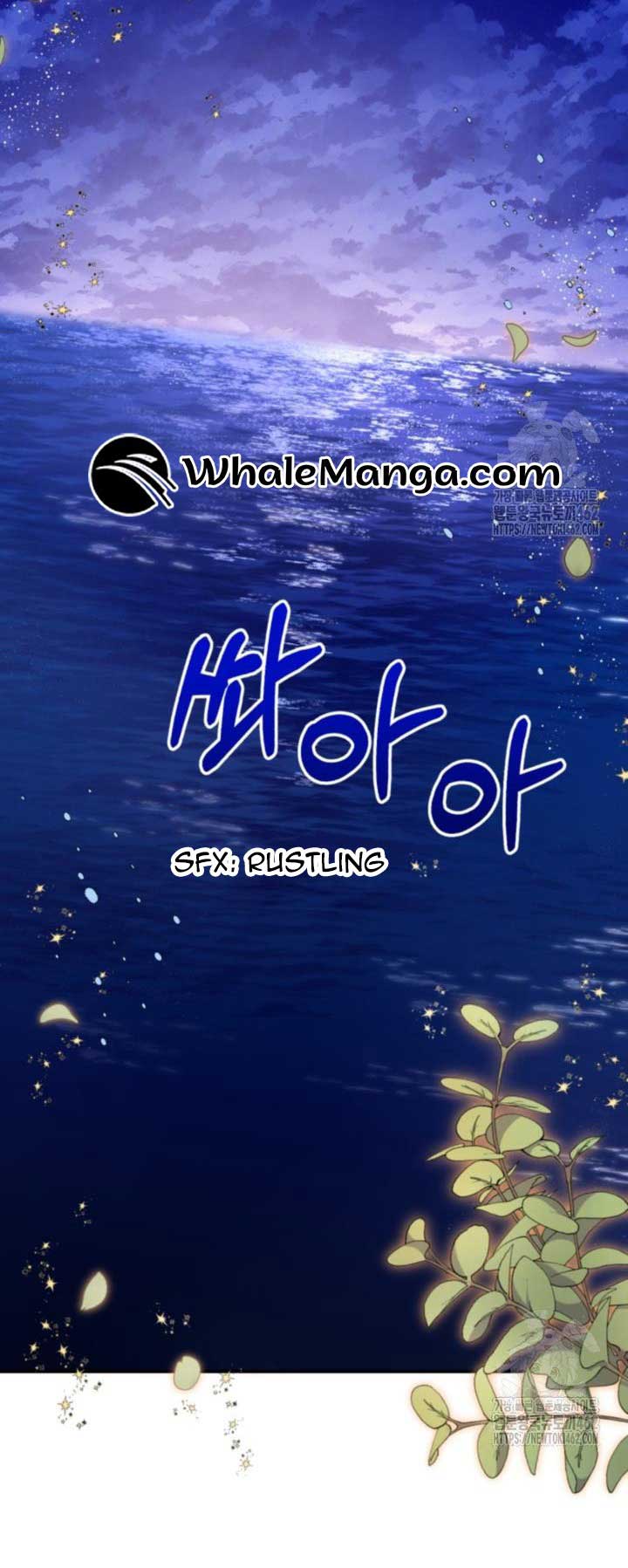 Getting Married Without My Badge Chapter 25 page 55