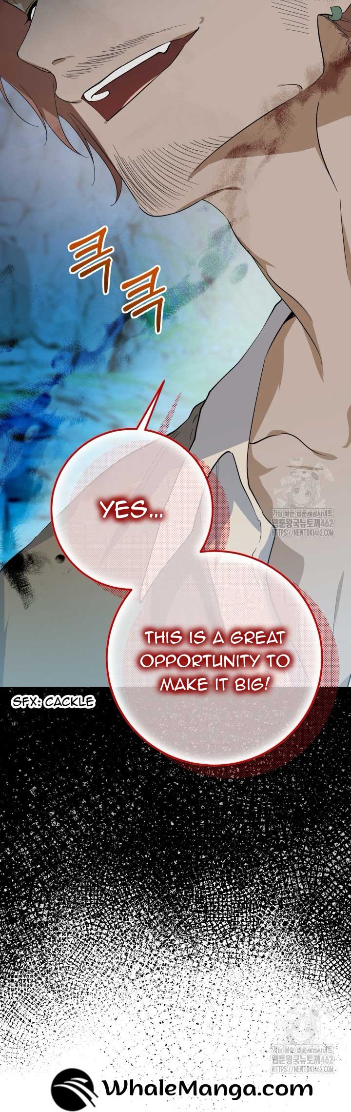 Getting Married Without My Badge Chapter 26 page 14