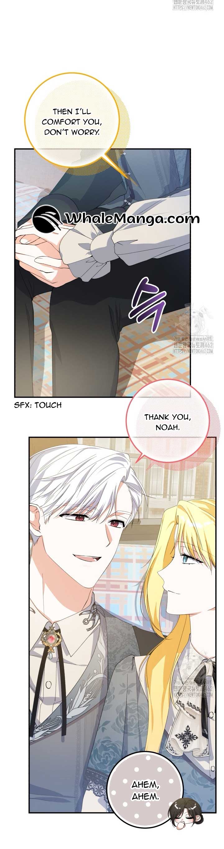 Getting Married Without My Badge Chapter 26 page 5