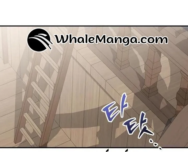 Getting Married Without My Badge Chapter 28 page 29