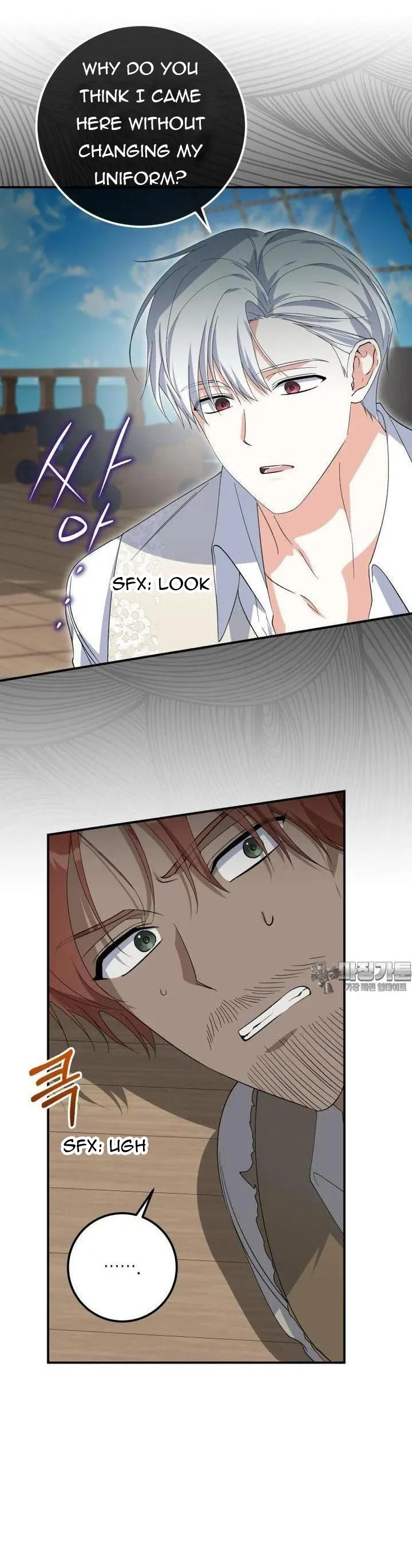Getting Married Without My Badge Chapter 28 page 42