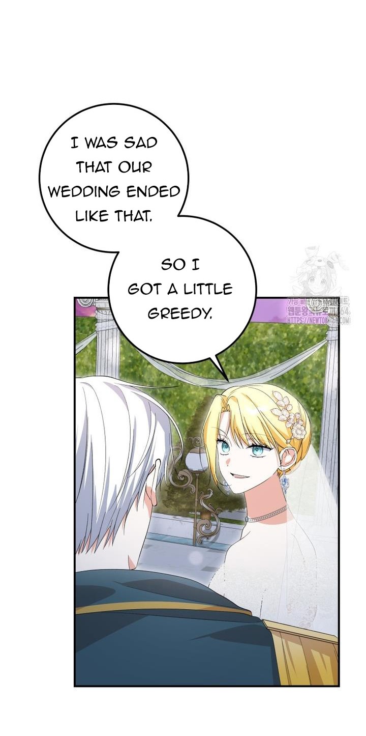 Getting Married Without My Badge Chapter 29 page 10