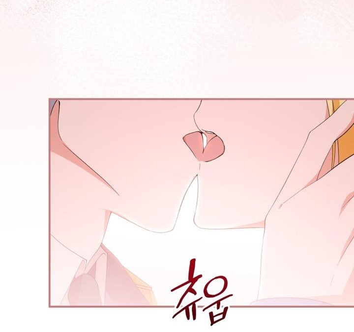 Getting Married Without My Badge Chapter 29 page 25