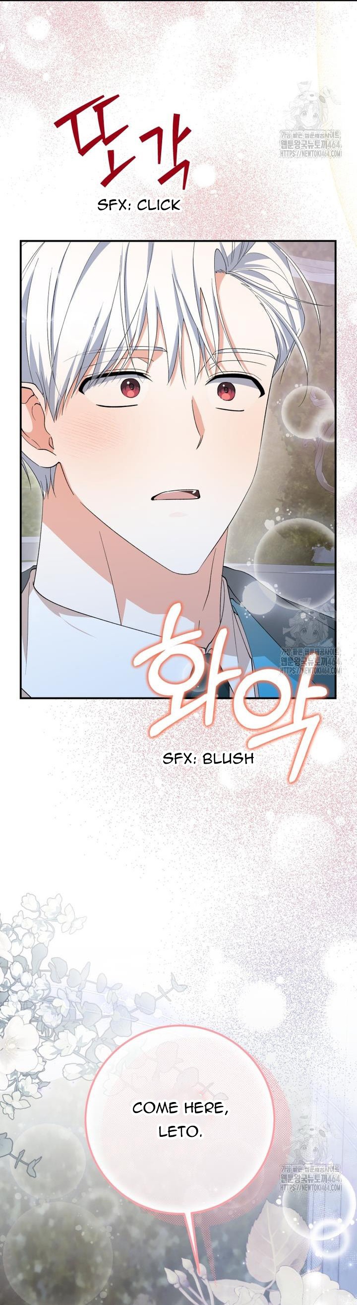 Getting Married Without My Badge Chapter 29 page 4