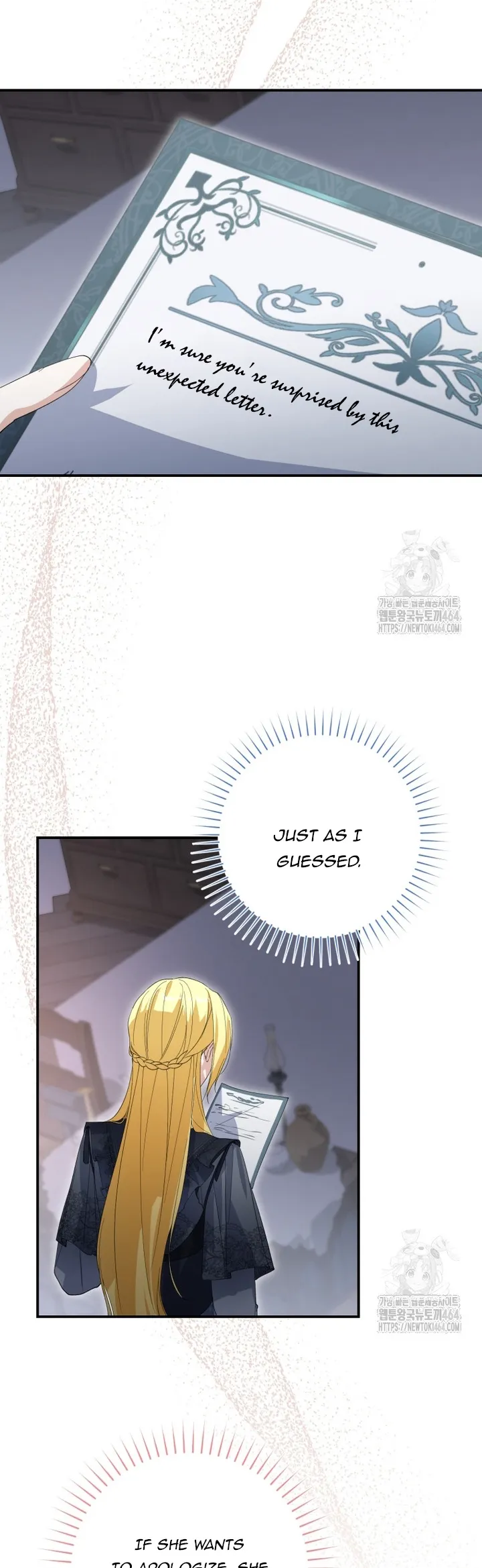 Getting Married Without My Badge Chapter 30 page 17